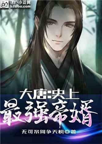 皇上吉祥2