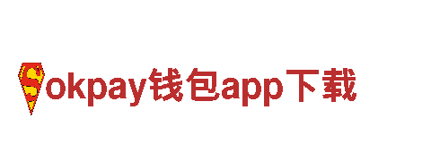 okpay钱包app下载电动车-环保出行首选